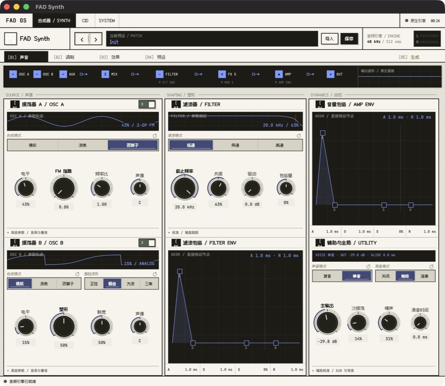 FAD Synth interface